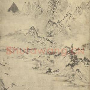 清代 黄向坚国画作品《山水图(十)》摘自 南画大成 卷十一
