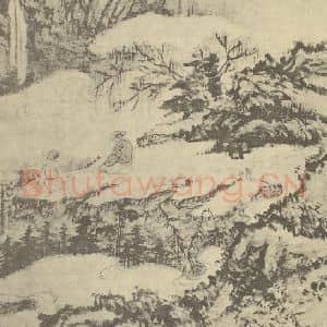 清代 髡残国画作品《山水图(一)》摘自 南画大成 卷十一