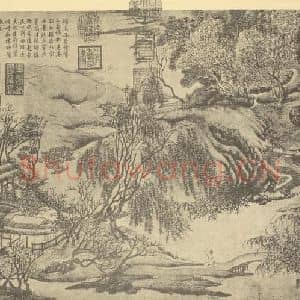 元代 朱叔重国画作品《山水图》摘自 南画大成 卷十一