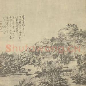 清代 髡残国画作品《山水图(二)》摘自 南画大成 卷十一