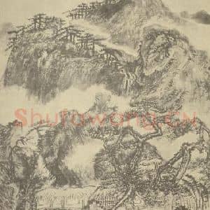 清代 髡残国画作品《山水图(五)》摘自 南画大成 卷十一