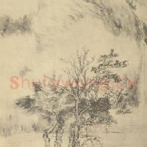 清代 髡残国画作品《山水图(九)》摘自 南画大成 卷十一