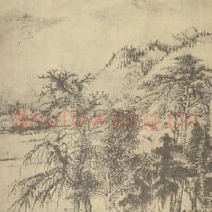 清代 王鉴国画作品《山水图(二)》摘自 南画大成 卷十一