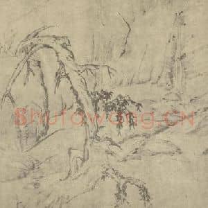 清代 陈舒国画作品《山水图(二)》摘自 南画大成 卷十一