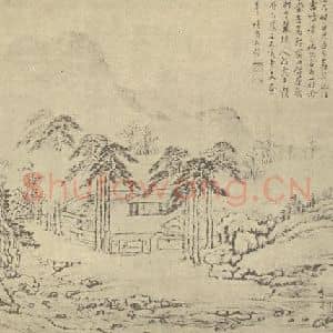 清代 徐枋国画作品《山水图(一)》摘自 南画大成 卷十一