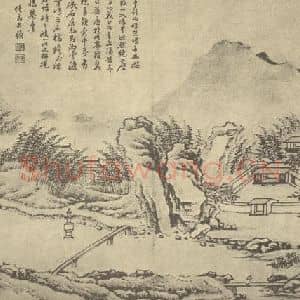 清代 徐枋国画作品《山水图(二)》摘自 南画大成 卷十一