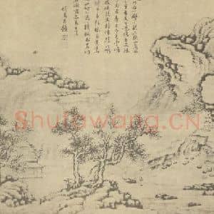 清代 徐枋国画作品《山水图(八)》摘自 南画大成 卷十一