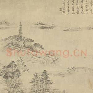 清代 徐枋国画作品《山水图(十一)》摘自 南画大成 卷十一
