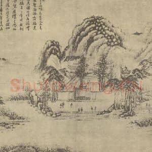 清代 徐枋国画作品《山水图(十二)》摘自 南画大成 卷十一