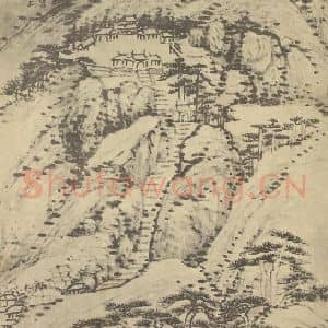 清代 柳堉国画作品《山水图(四)》摘自 南画大成 卷十一