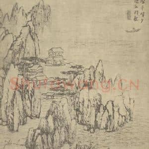 清代 柳堉国画作品《山水图(九)》摘自 南画大成 卷十一