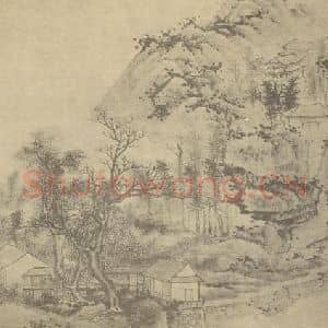 清代 高岑国画作品《山水图(一)》摘自 南画大成 卷十一