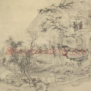 清代 高岑国画作品《山水图(二)》摘自 南画大成 卷十一