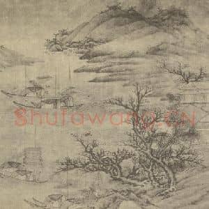 清代 高岑国画作品《山水图(三)》摘自 南画大成 卷十一
