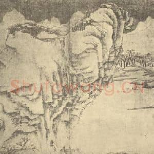 清代 钦式国画作品《山水图》摘自 南画大成 卷十一