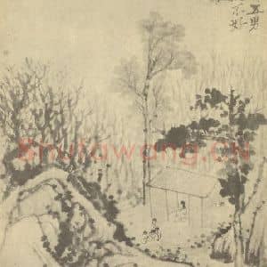 清代 道济国画作品《山水图(三)》摘自 南画大成 卷十一