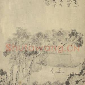 清代 道济国画作品《山水图(六)》摘自 南画大成 卷十一