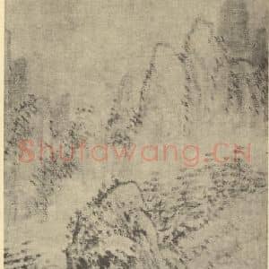 清代 戴本孝国画作品《山水图(四)》摘自 南画大成 卷十一