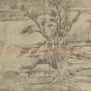 清代 王概国画作品《山水图(三)》摘自 南画大成 卷十一
