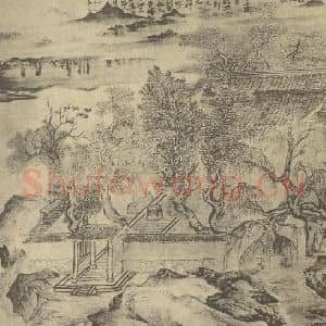 明代 唐寅国画作品《山水图》摘自 南画大成 卷十一