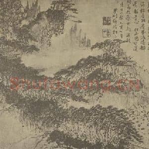 清代 梅清国画作品《山水图(二)》摘自 南画大成 卷十一