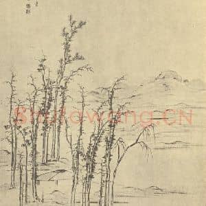 清代 吴定国画作品《山水图(八)》摘自 南画大成 卷十一