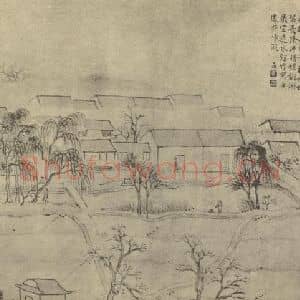 明代 文伯仁国画作品《山水图(二)》摘自 南画大成 卷十一