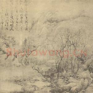 五代代 李成国画作品《山水图(二)》摘自 南画大成 卷十一