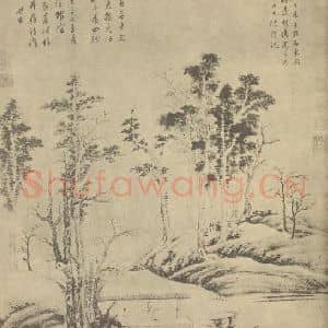 明代 董其昌国画作品《山水图(一)》摘自 南画大成 卷十一