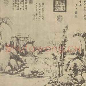 明代 董其昌国画作品《山水图(二)》摘自 南画大成 卷十一