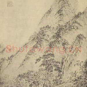 明代 赵左国画作品《山水图(五)》摘自 南画大成 卷十一