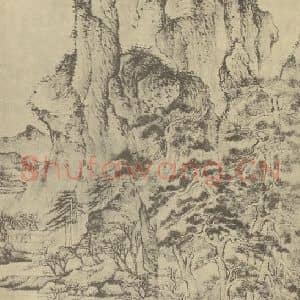 明代 沈士充国画作品《山水图》摘自 南画大成 卷十一
