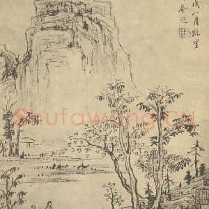 明代 程嘉燧国画作品《山水图》摘自 南画大成 卷十一