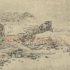 明代 钱旭国画作品《山水图(九)》摘自 南画大成 卷十一