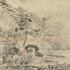 明代 钱旭国画作品《山水图(十)》摘自 南画大成 卷十一