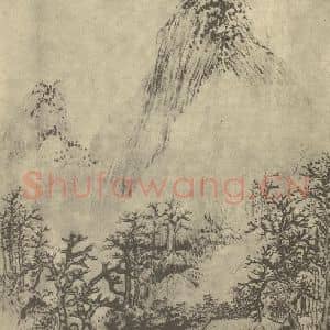 明代 张宏国画作品《山水图(四)》摘自 南画大成 卷十一