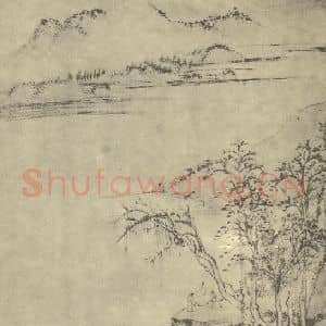 明代 张宏国画作品《山水图(五)》摘自 南画大成 卷十一