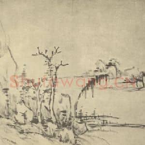 明代 恽向国画作品《山水图(四)》摘自 南画大成 卷十一