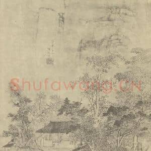 明代 项圣谟国画作品《山水图》摘自 南画大成 卷十一