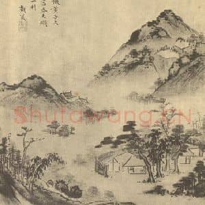 清代 顾殷国画作品《山水图(九)》摘自 南画大成 卷十二