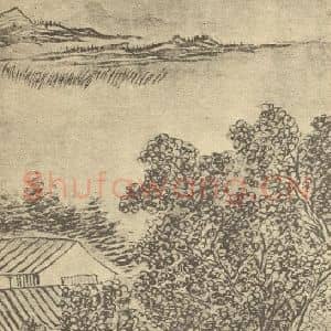 清代 永瑢国画作品《山水图(七)》摘自 南画大成 卷十二