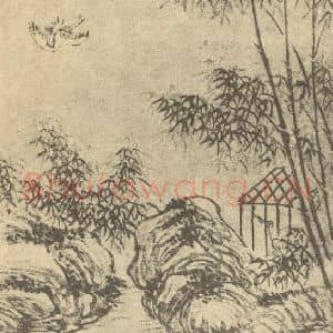 清代 永瑢国画作品《山水图(九)》摘自 南画大成 卷十二