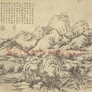 清代 董邦达国画作品《山水图(一)》摘自 南画大成 卷十二