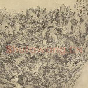 清代 董邦达国画作品《山水图(四)》摘自 南画大成 卷十二