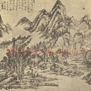 清代 王原祁国画作品《山水图(一)》摘自 南画大成 卷十二