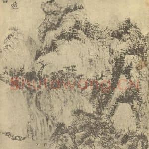 清代 王宸国画作品《山水图(五)》摘自 南画大成 卷十二