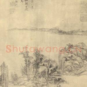 清代 王原祁国画作品《山水图(二)》摘自 南画大成 卷十二