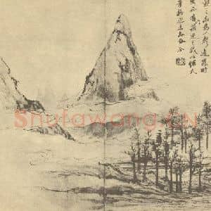 清代 顾鹤庆国画作品《山水图(二)》摘自 南画大成 卷十二