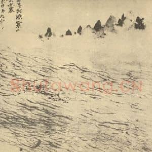 清代 顾鹤庆国画作品《山水图(九)》摘自 南画大成 卷十二