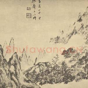 清代 顾鹤庆国画作品《山水图(十)》摘自 南画大成 卷十二
